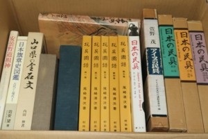 美術書買取