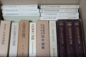 歴史書