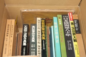 軍事書買取