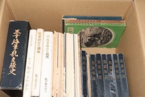 軍事書買取