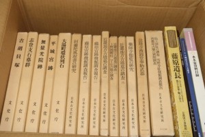 歴史書買取