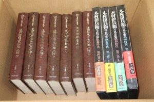 早稲田大学蔵資料影印叢書