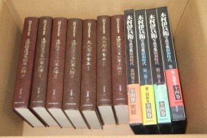 早稲田大学蔵資料影印叢書