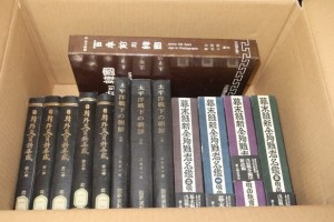 歴史書買取