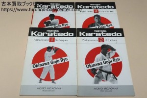 Traditional Karatedo・東恩納盛男