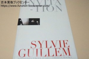 シルヴィ・ギエム写真集・Invitation Sylvie Guillem