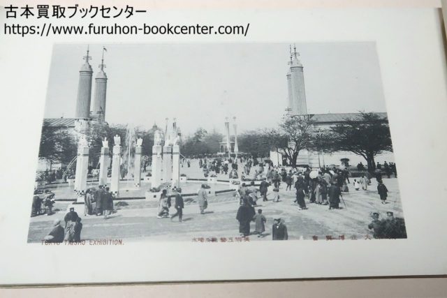 古地図買取】参謀本部陸軍部測量局五千分一東京図測量原図等
