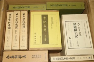 歴史書買取