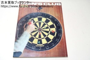 メンズクラブ1960年代バックナンバー