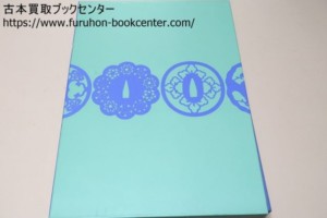 林神吉・肥後の金工林神吉と各代とその作品 伊藤満