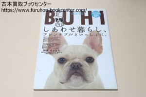 BUHI（ブヒ）フレンチブルドッグ専門誌