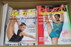 月刊スポーツアイ