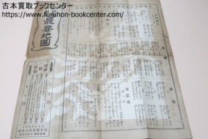 日露戦局・最要地図