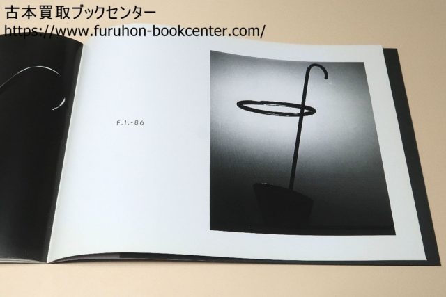 倉俣史朗・SHIRO KURAMATA 1987など図録買取 埼玉県行田市にて