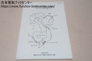 ベトナムの伝統的衣服・北部・中部・南部の日常着を中心に