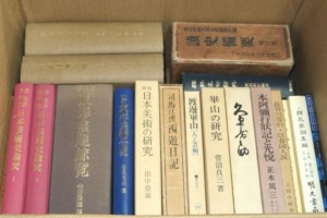 美術書　宅配買取