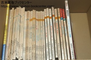 月刊バレーボール1970年代のバックナンバー