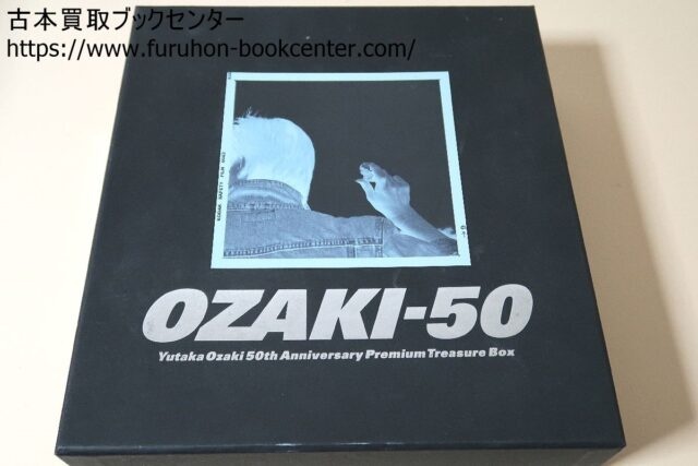尾崎豊生誕50年記念豪華ボックス・OZAKI・50