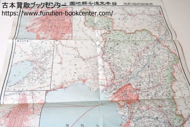 東宮御成婚記念・日本交通分県地図