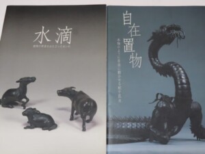 自在置物と水滴